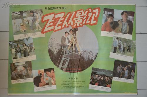 日本明治大学文凭办理